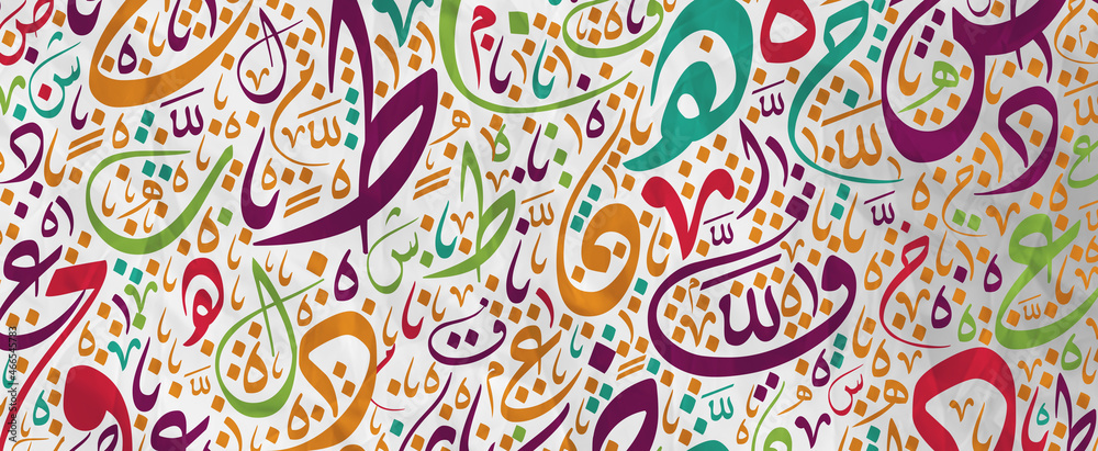 Creative colorful background, Arabic Calligraphy Background Contain ...