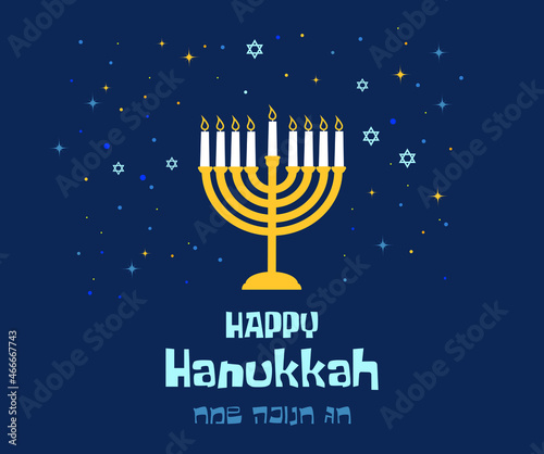 Happy Hanukkah lettering greeting card. Festive poster print typographical inscription. Hanukkah background with golden menorah pattern  traditional candelabra and candles Vector vintage illustration.