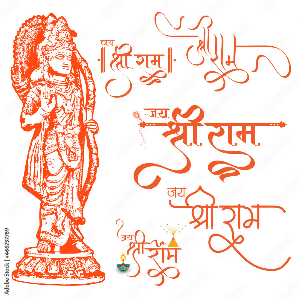 God Rama Image with Jai Shri Ram Title in New Hindi Font Stock ...