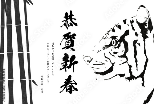 2022年寅年和風年賀状、竹と虎（白黒）