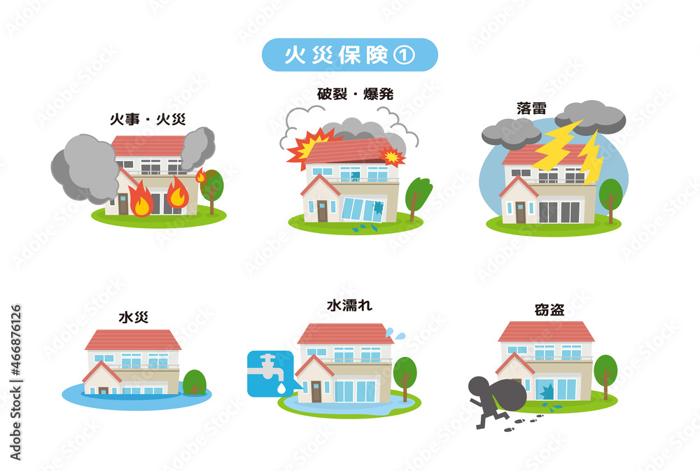 火災保険 Stock イラスト Adobe Stock