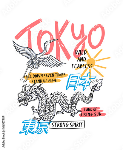 PrintJapanese theme illustrations. Vector graphics for t-shirt prints and other uses. Japanese text translation: Tokyo Japan