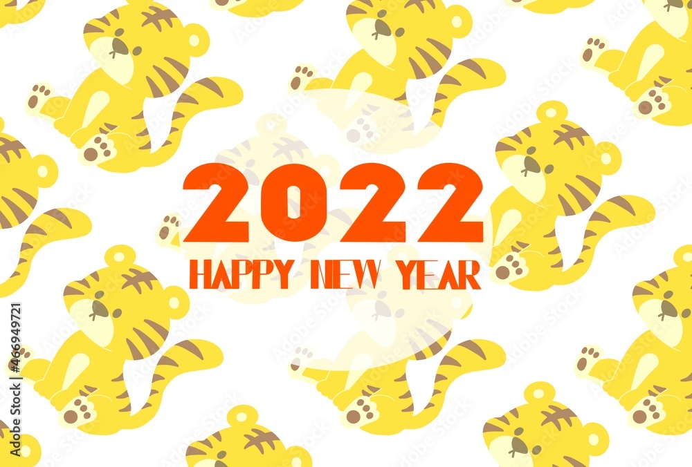 かわいいトラのデザインのおしゃれな年賀状　2022