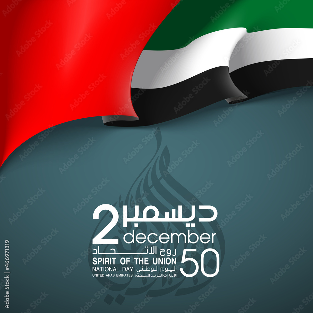 translated from Arabic Fifty UAE national day, Spirit of the union