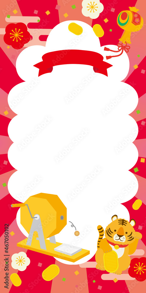 ガラポン抽選会 イラストポスター22 Stock Vector Adobe Stock