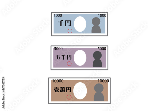 日本のお札　三種類の紙幣のイラスト　千円、五千円、一万円