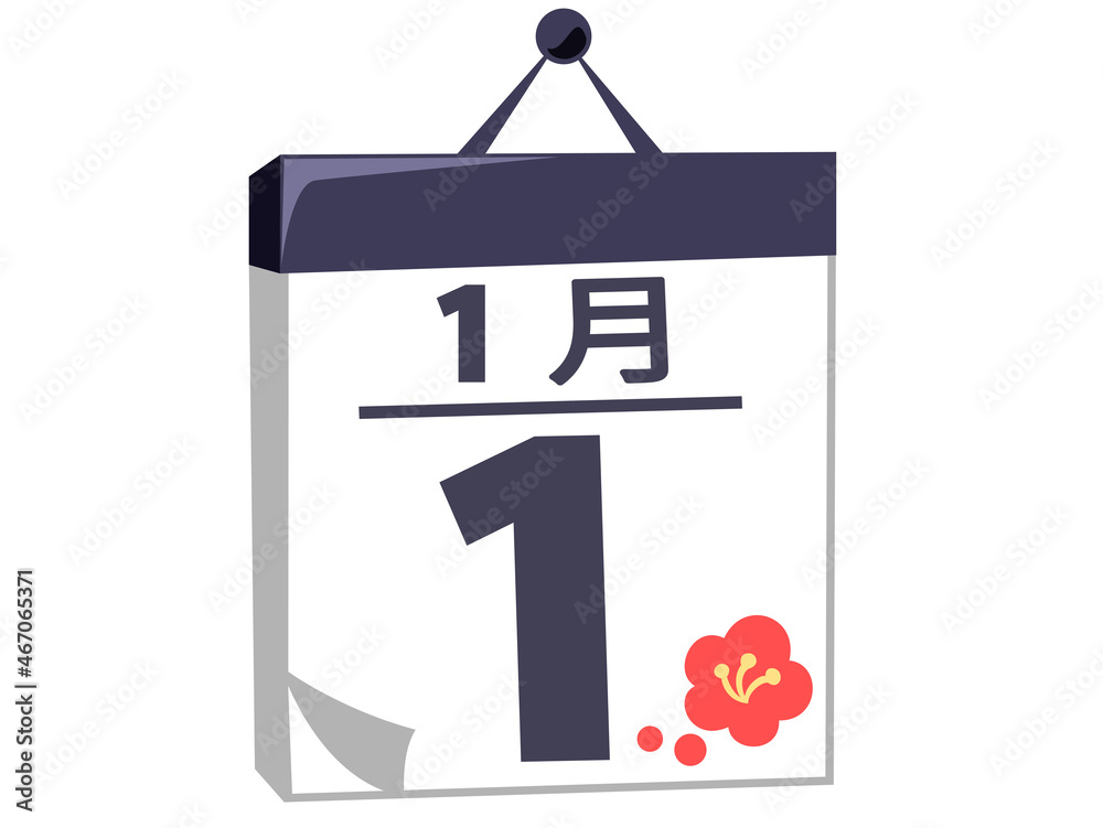 日めくりカレンダー 元旦 お正月素材 アイコン ベクター画像 Stock Vector Adobe Stock