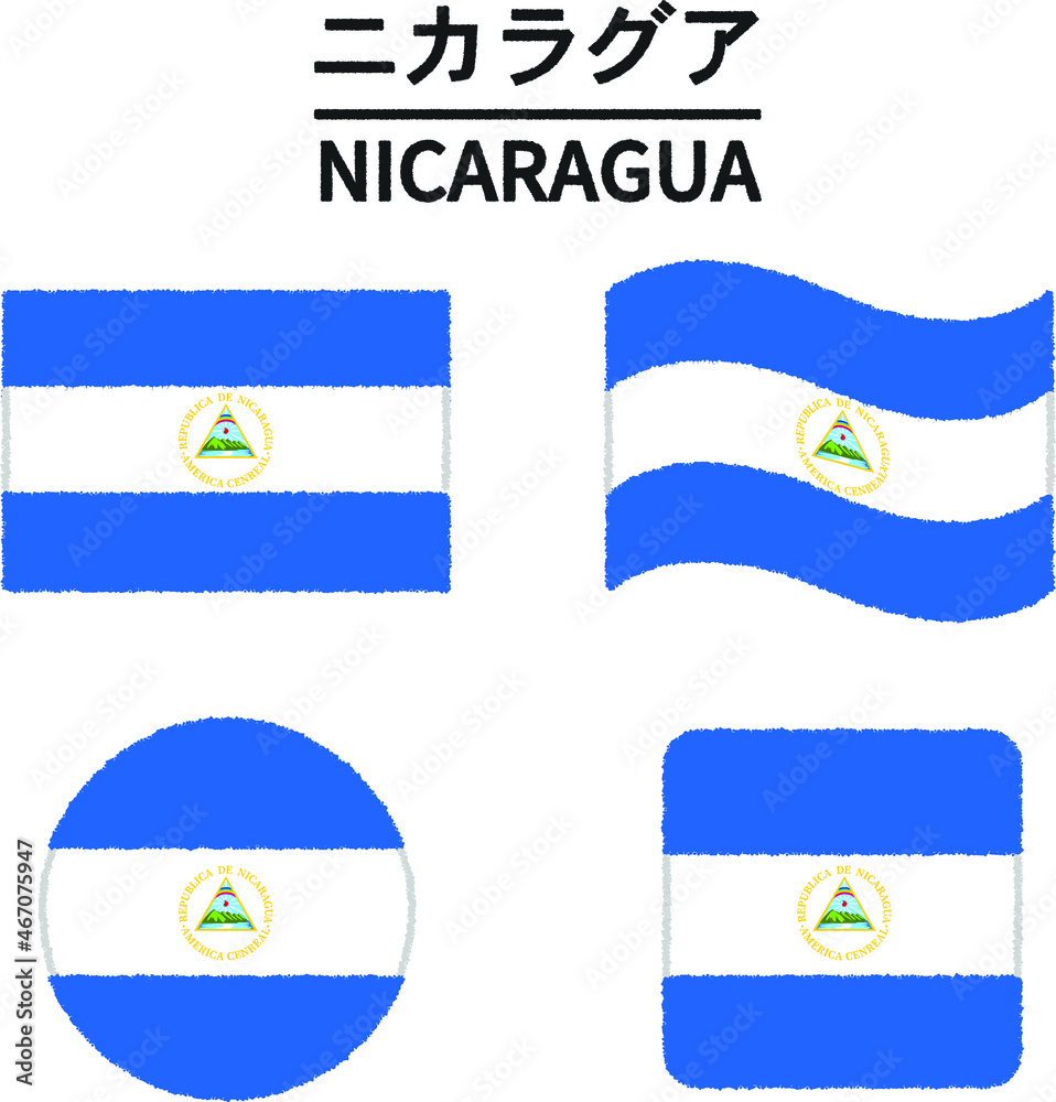 ニカラグアの国旗のイラスト