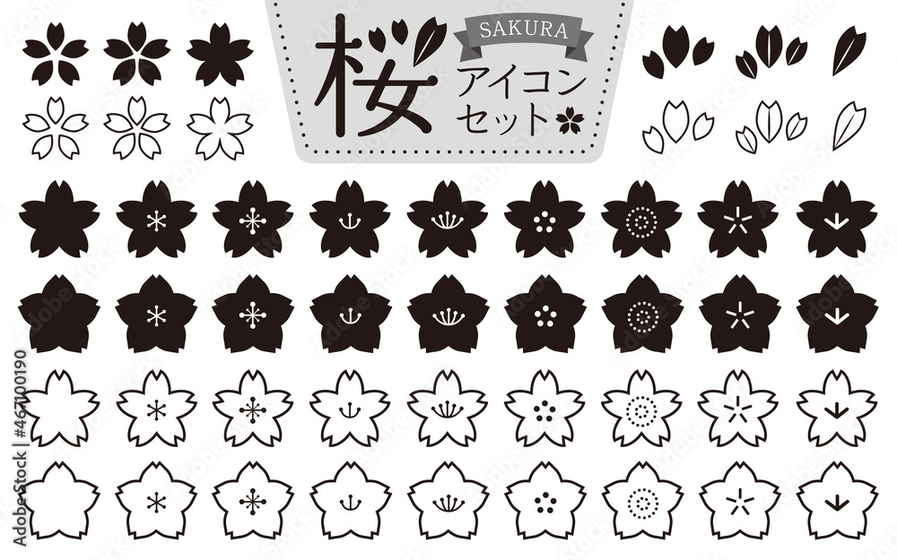 桜のアイコンセット(黒) 桜のアイコンセット(黒)