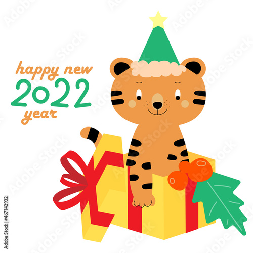 Merry Christmas and happy new year 2022. The year of tiger. Cute animal in a gift box.
