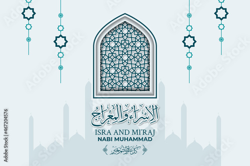 Isra Miraj Greeting Card Premium Vector