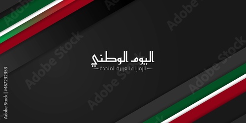 Geometric green, red and White on dark background design. Arabic text mean is United Arab Emirates National Day. United Arab Emirates National day template.