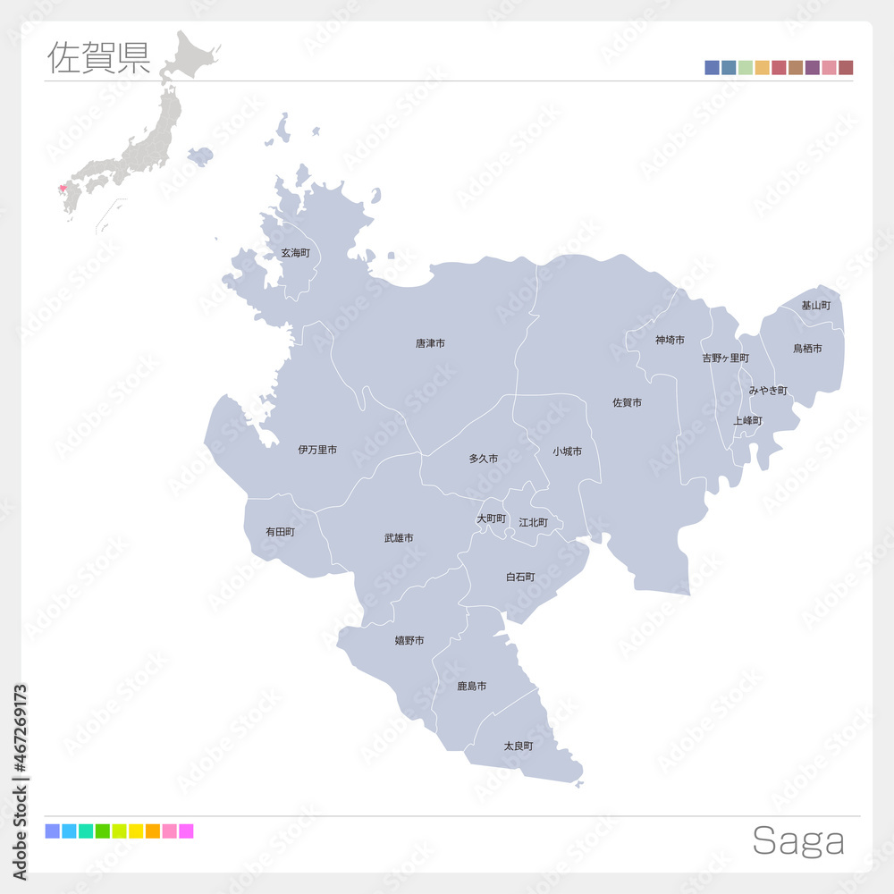 Obraz premium 佐賀県の地図・Saga・市町村名