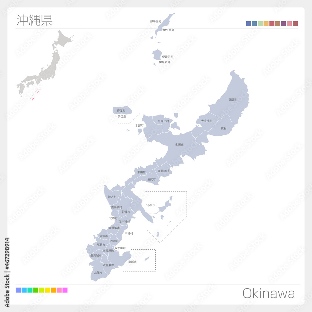 Obraz premium 沖縄県・Okinawa・市町村名