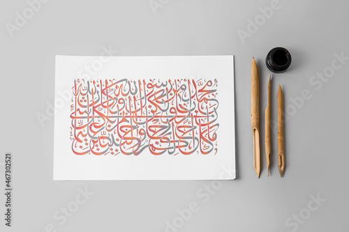 Paper with Arabic text and ...