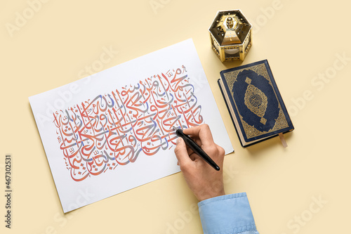 Arabic calligraphist writin...