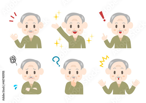 シニア男性の表情イラストセット
