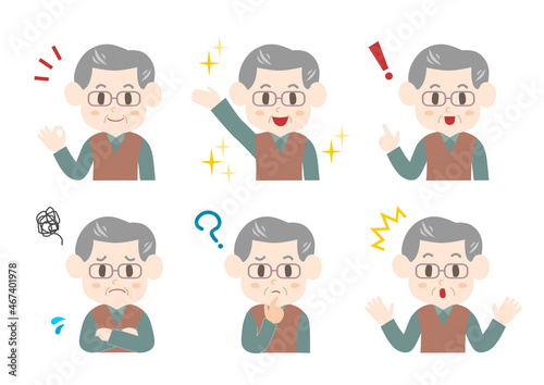 シニア男性の表情イラストセット