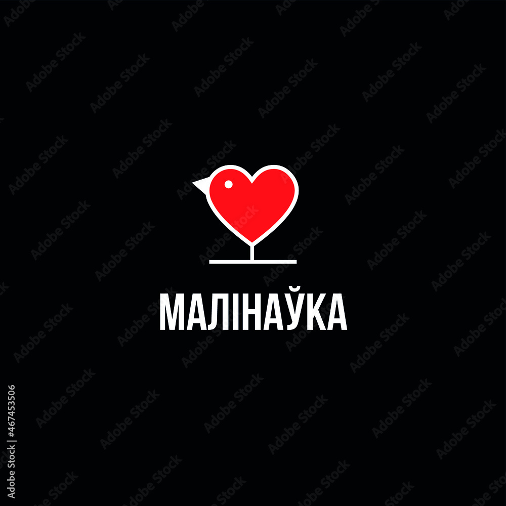 Heart Love сreative idea logo icon design. Name of Minsk districts in Belarusian language Heart Love сreative idea logo icon design. Name of Minsk districts in Belarusian language