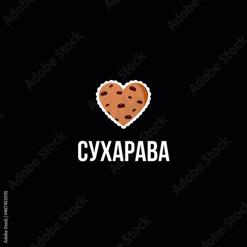 Heart Love сreative idea logo icon design. Name of Minsk districts in Belarusian language