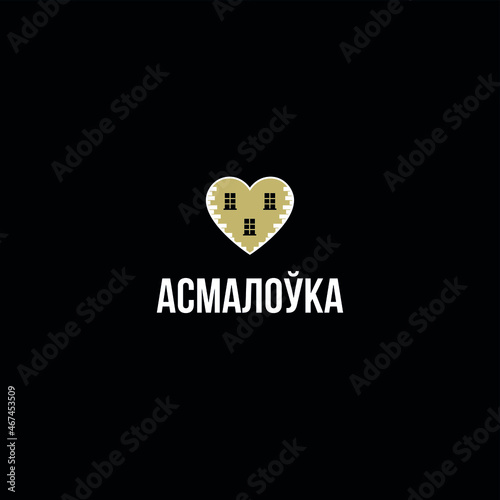 Heart Love сreative idea logo icon design. Name of Minsk districts in Belarusian language