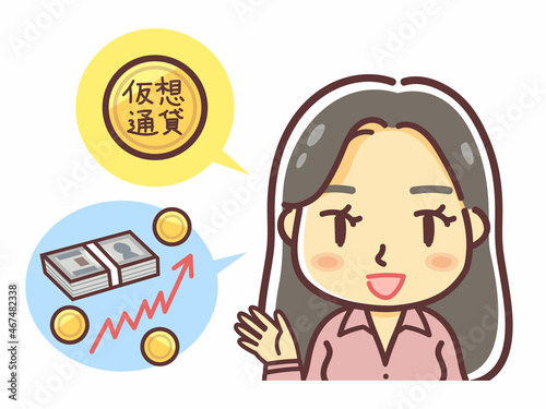 仮想通貨の説明をする女性のイラスト（投資・持ちかける・誘う）