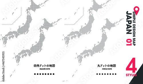 デザインマップ「JAPAN 01」4点 日本 地図 ドット / design map japan japan