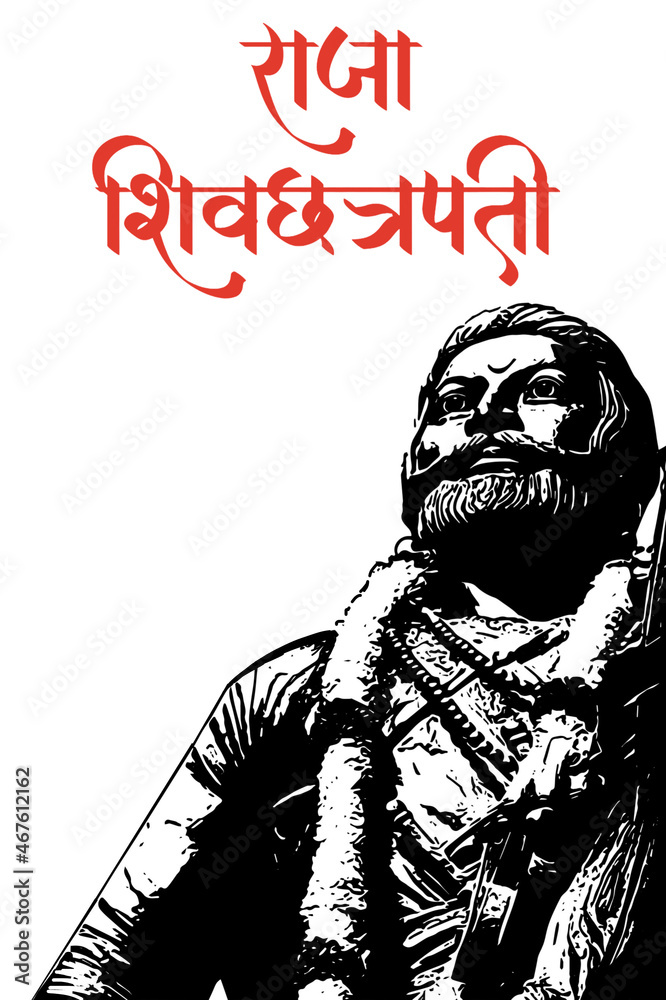 Fototapeta premium Shivaji Maharaj