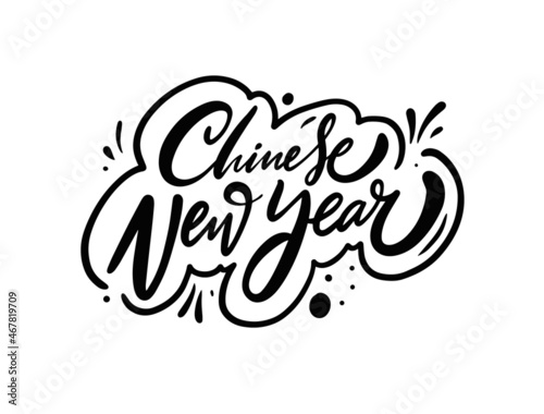 Hand drawn black phrase. Chinese New Year text. Vector illustration.