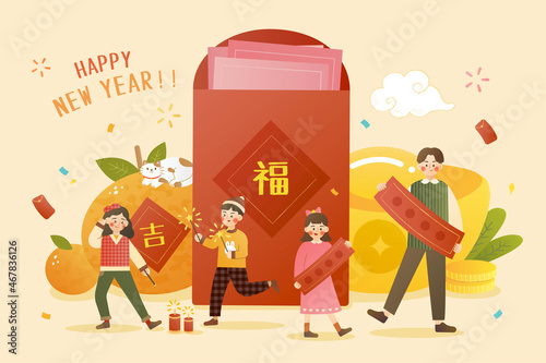 2022 CNY greeting card