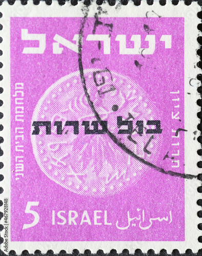 Israel circa 1951: A post stamp printed in Israel showing a coin with service stamps