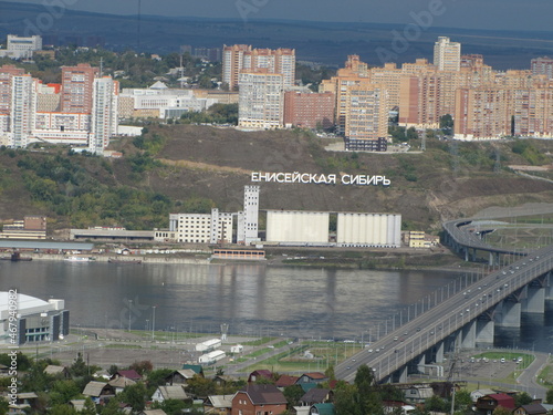 view of the Krasnoyarsk city  photo