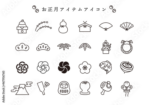 お正月　アイコン　縁起物　線画
