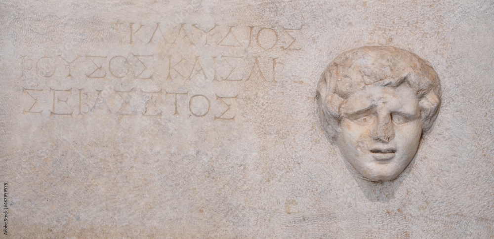 Ancient Roman Inscription
