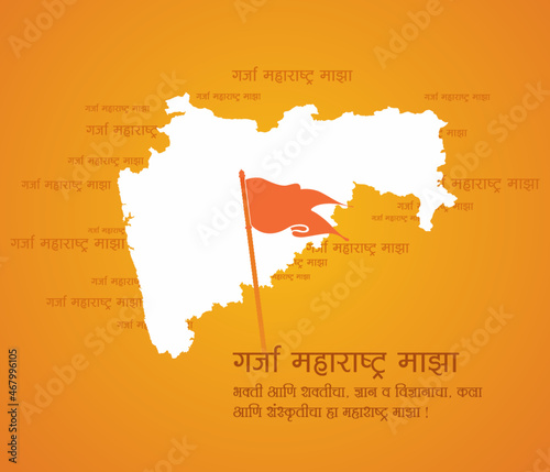 Maharashtra Day and Kamgar Din chya Hardik Shubhechha is translates as Best wishes on Labour day. Labor Day is celebrated worldwide on 1st of May. photo