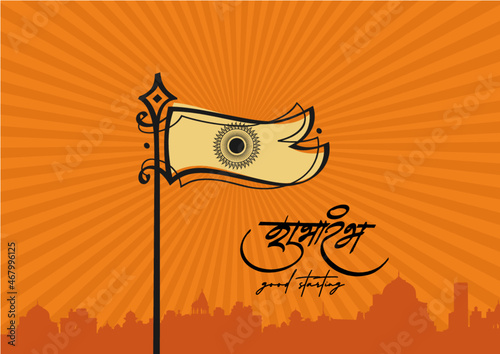 Silhouette of historical battlefield in the era of monarchy of Sun-rays design. 