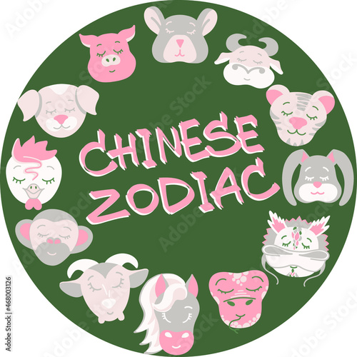 Chinese zodiac wheel with twelve animals. Vector cute animals: rat, bull, tiger, rabbit, dragon, snake, horse, goat, monkey, rooster, dog, boar