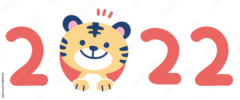 Obraz premium 年賀2022 虎 年賀状素材