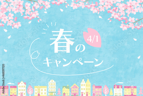 桜と街並みと春のキャンペーンのベクターイラスト(バナー,ポスター)