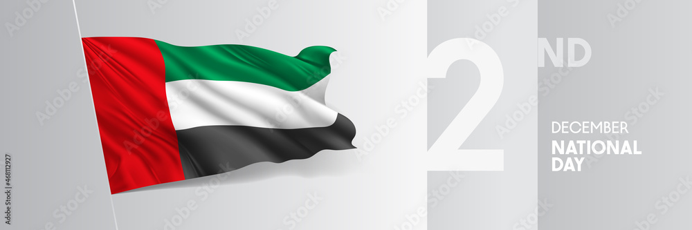 United Arab Emirates happy national day greeting card, banner vector illustration