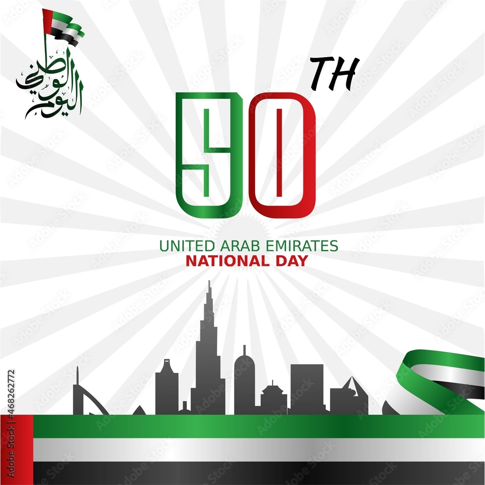 Fototapeta premium United Arab Emirates national day. Design Vector Illustration of UAE Independence day