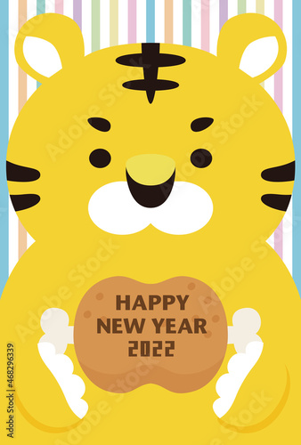 年賀状2022　お肉をもっているトラ