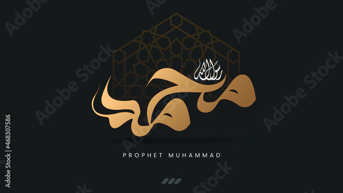 Prophet Mohamed typography Arabic  with Islamic background photo