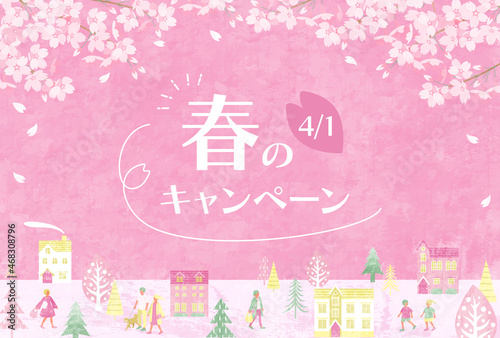 街並みと人々と桜の春のキャンペーンのベクターイラスト(バナー,ポスター,花見,お花見)