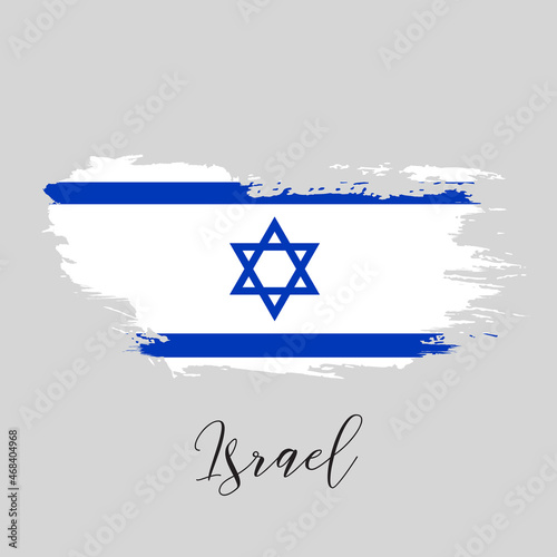 Israel vector watercolor national country flag icon. Hand drawn illustration with dry brush stains, strokes, spots isolated on gray background. Painted grunge style texture for posters, banner design