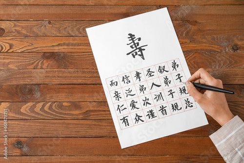 Asian calligraphist writing...