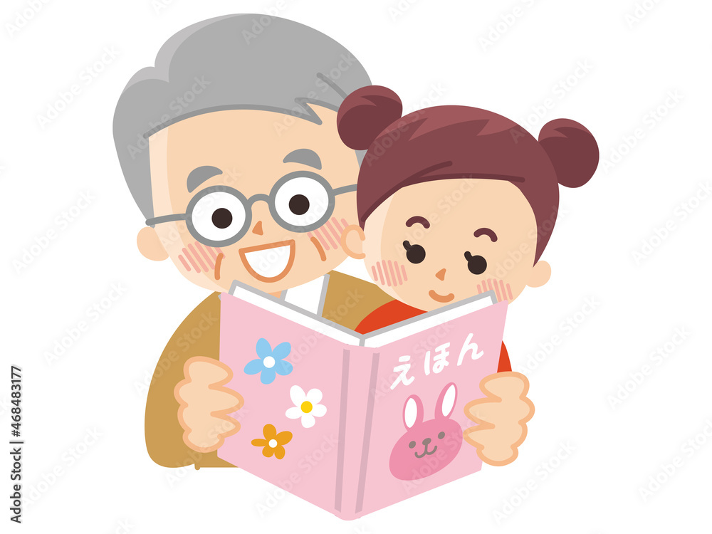 絵本を読む祖父と孫 絵本を読む祖父と孫