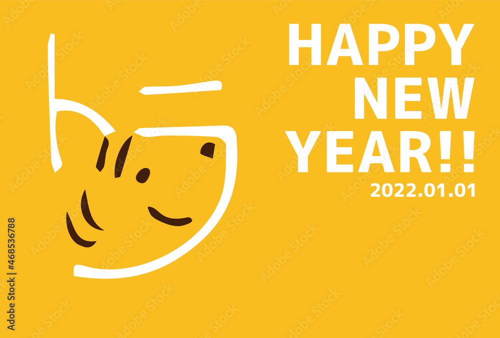 トラの絵文字年賀状22 Stock Vector Adobe Stock トラの絵文字年賀状22 Stock Vector Adobe Stock