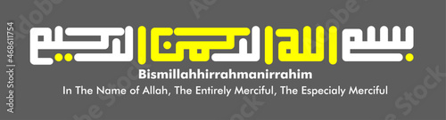 kufic bismillah background vector illustration