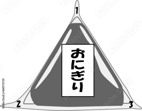 袋に入ったコンビニのおにぎりのイラスト素材「番号あり」